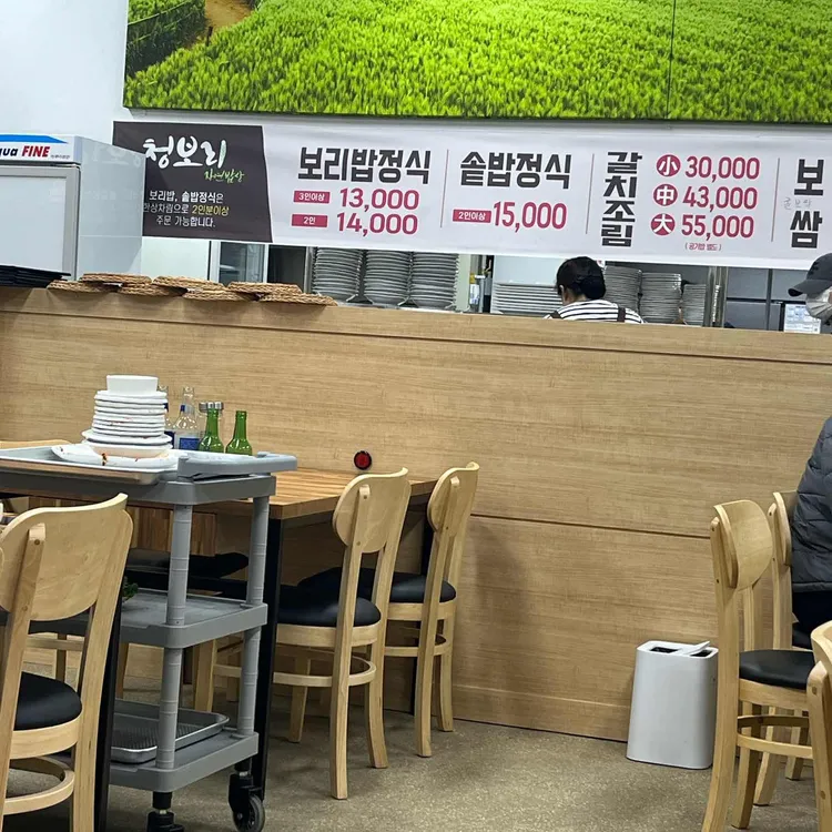 청보리 대표 사진