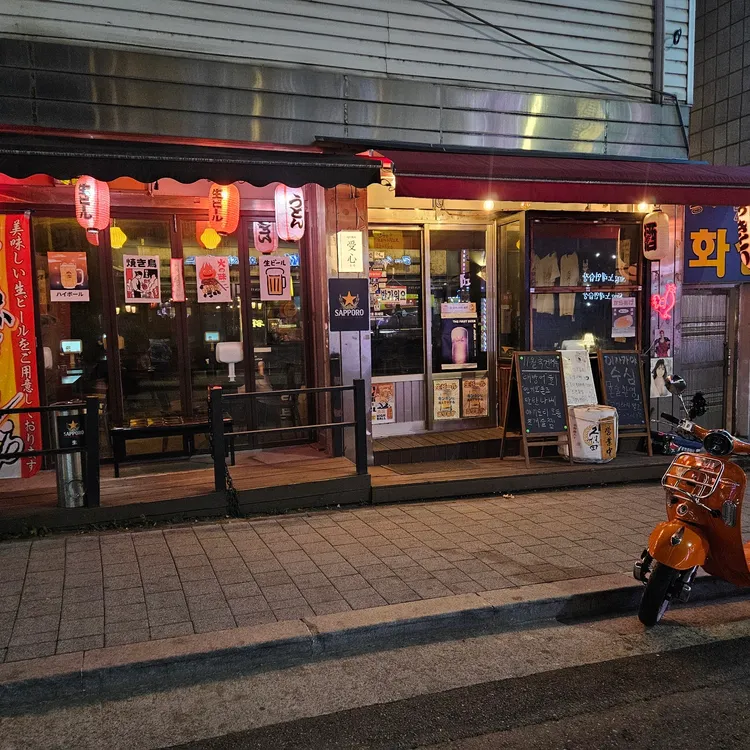 수심 대표 사진