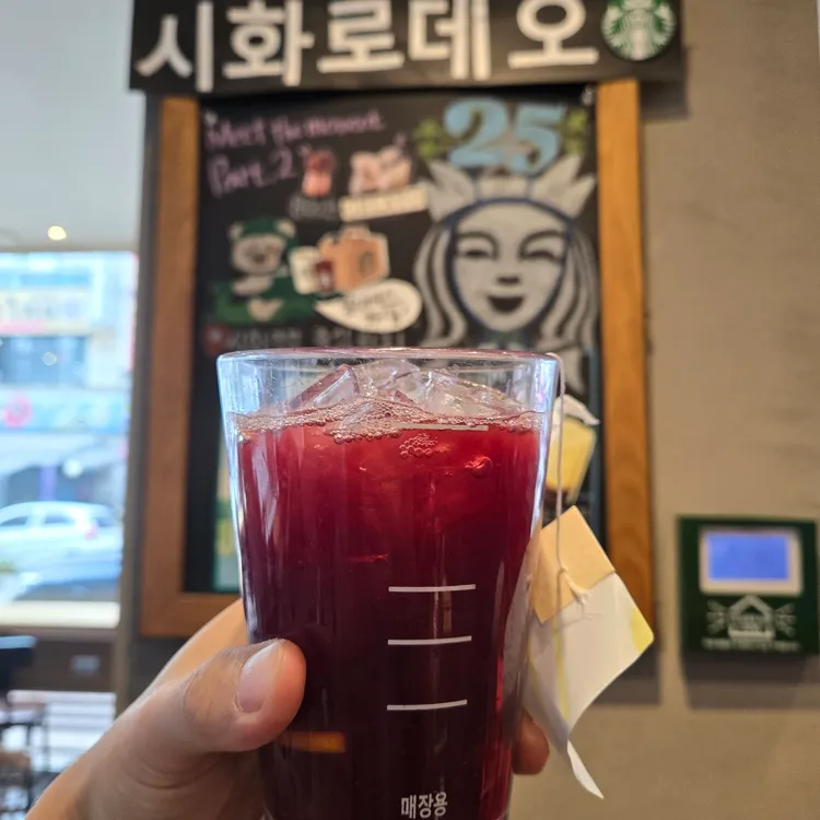 스타벅스 사진 1