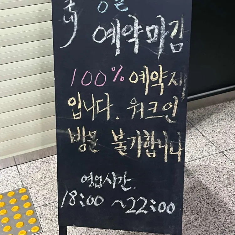 천구네 대표 사진