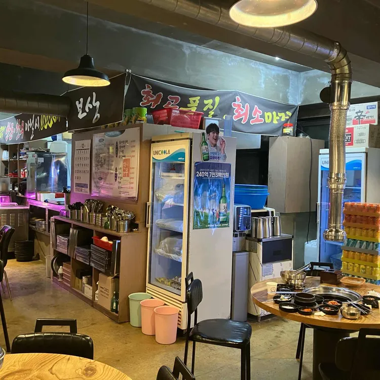 한돈참숯꼬기 대표 사진