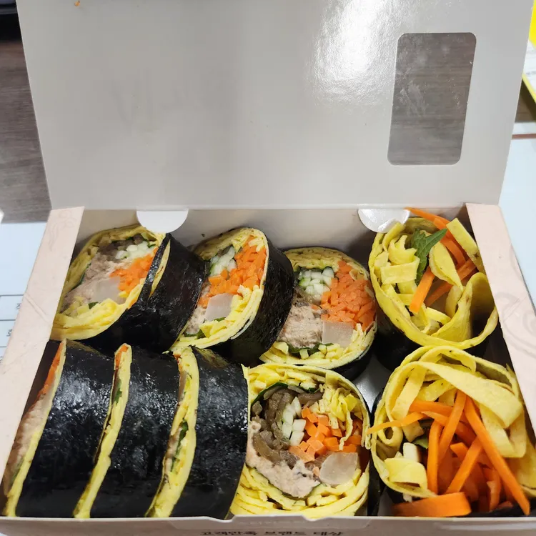 서가원김밥 사진 1