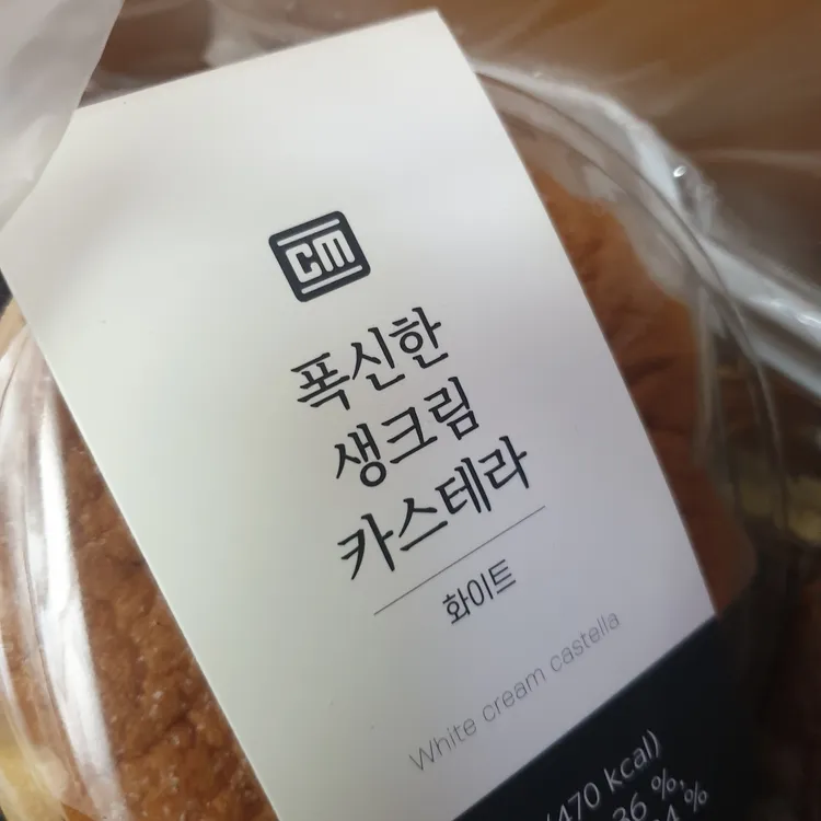 컴포즈커피 동탄센트럴파크점 이미지