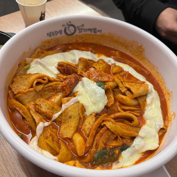 동대문엽기떡볶이 대표 사진