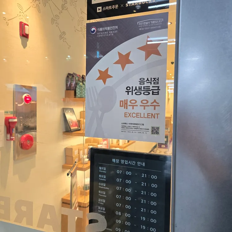 스타벅스  대표 사진