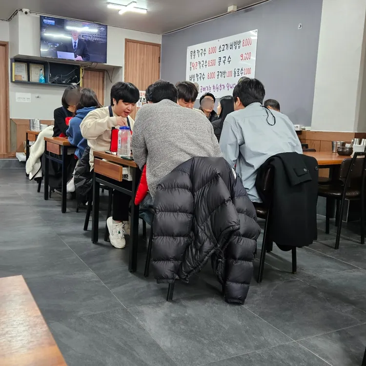 수영물총칼국수 대표 사진