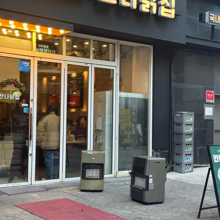 칸나칼국수 대표 사진