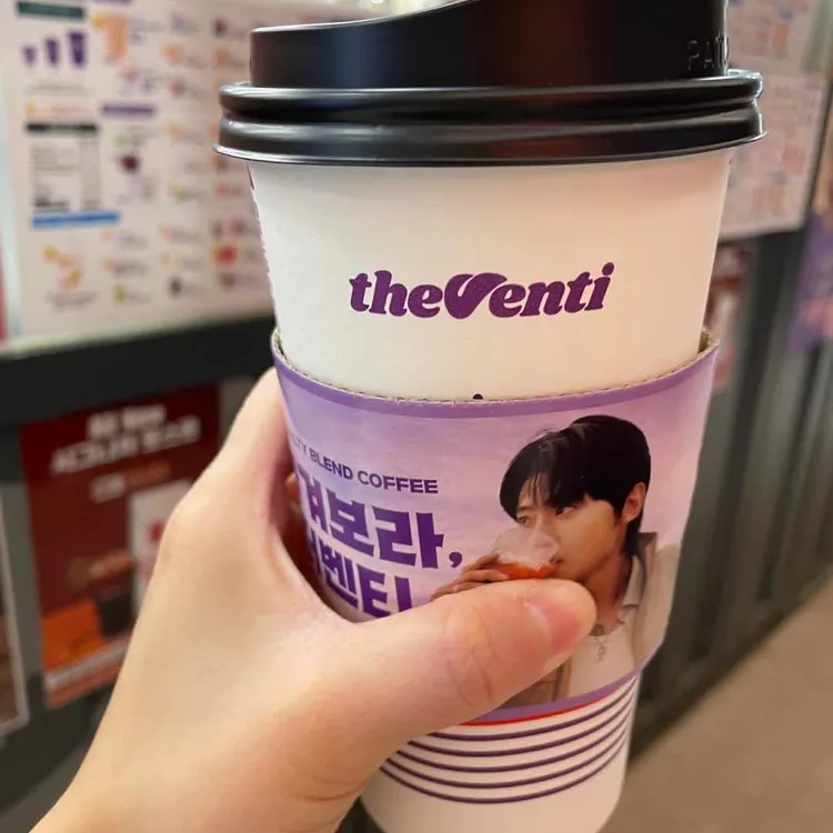 더벤티 대표 사진