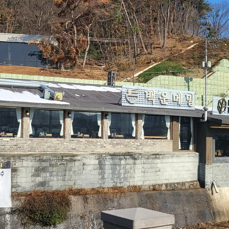 백운메밀 대표 사진