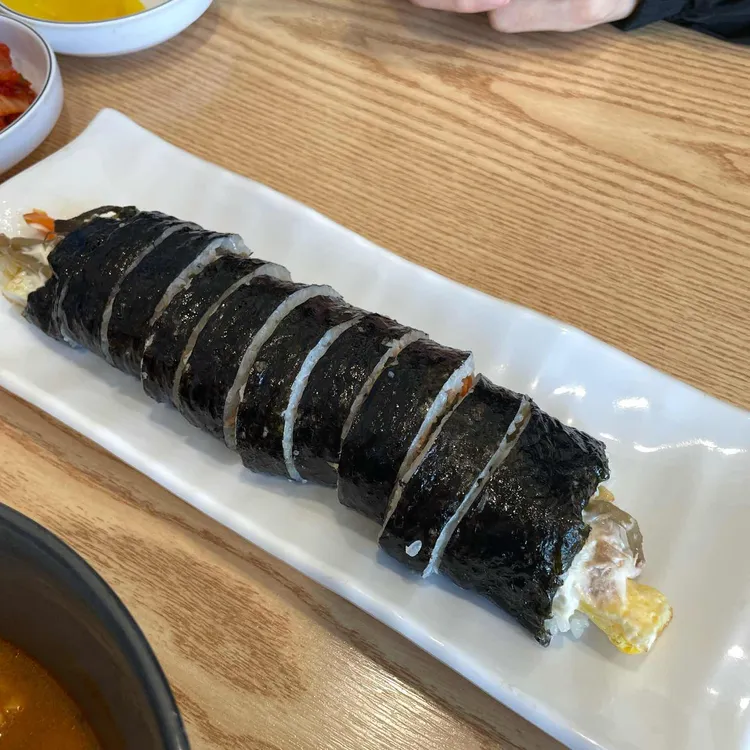 화경김밥 대표 사진