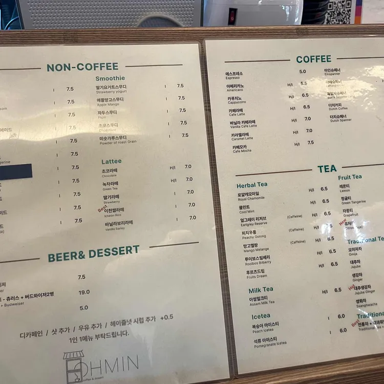오민 대표 사진