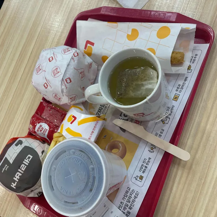 롯데리아 대표 사진