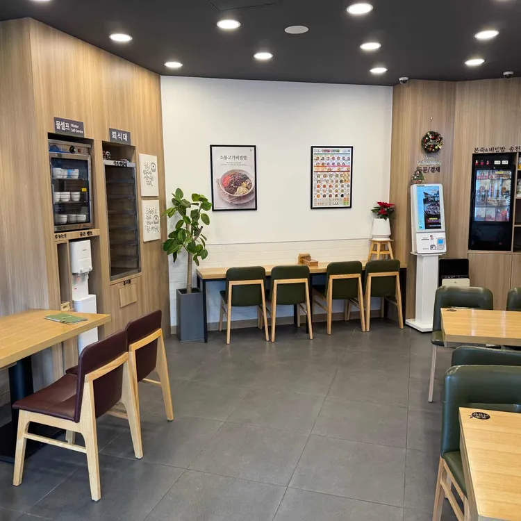 본죽&비빔밥cafe 대표 사진