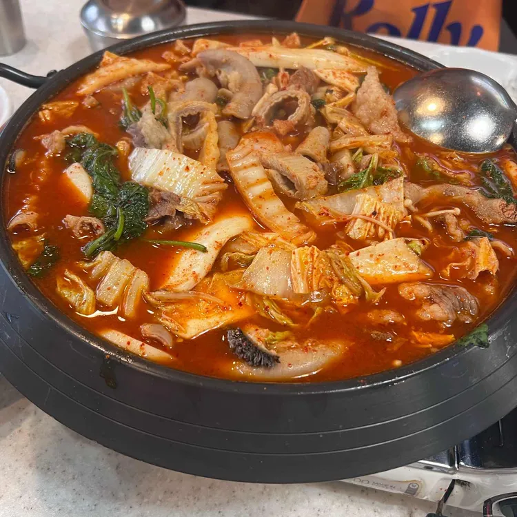 함지박소곱창 사진 2