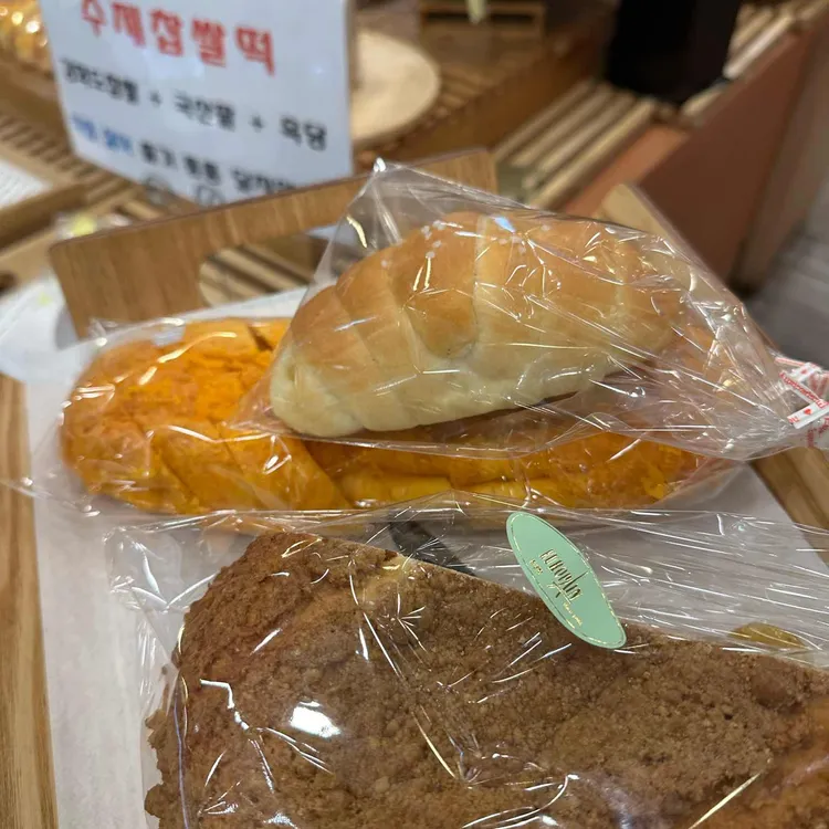 유로빵 대표 사진