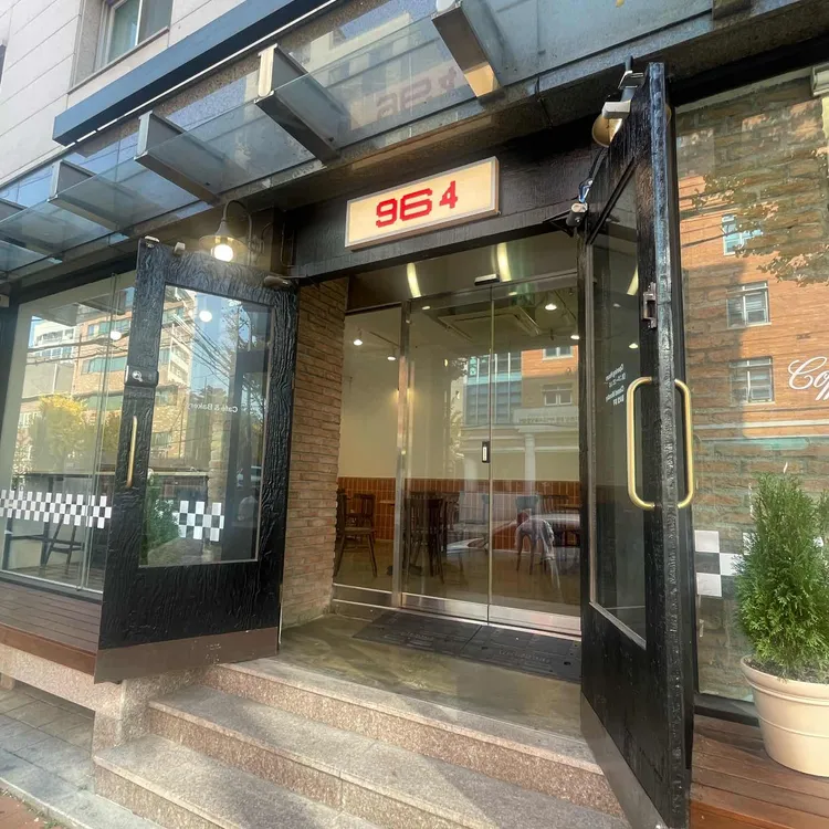 964커피&너만보여크루아상 대표 사진