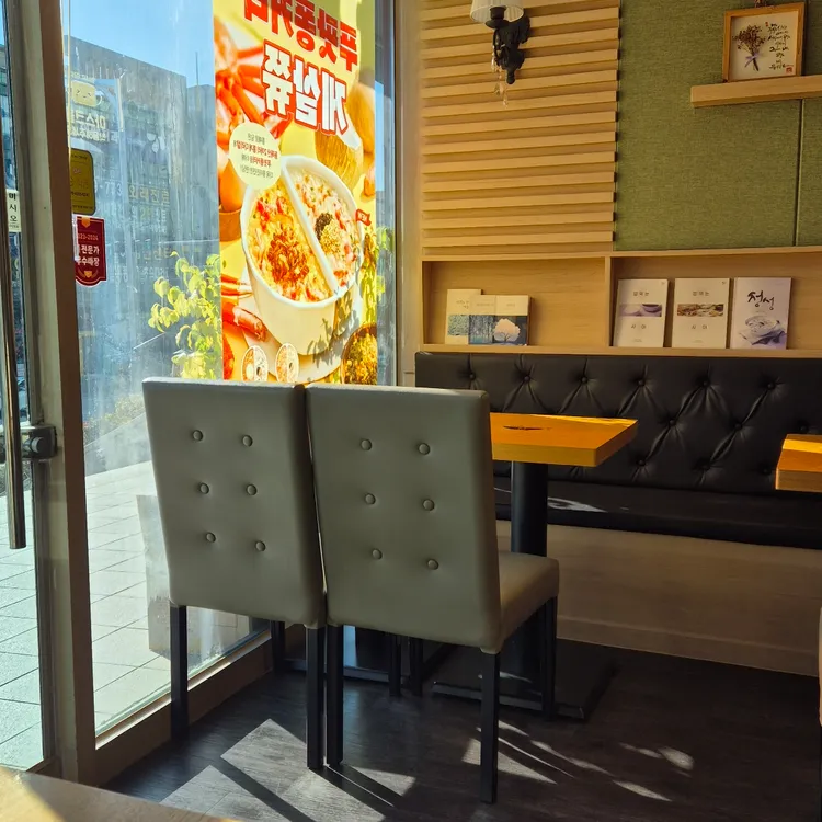 본죽 대표 사진