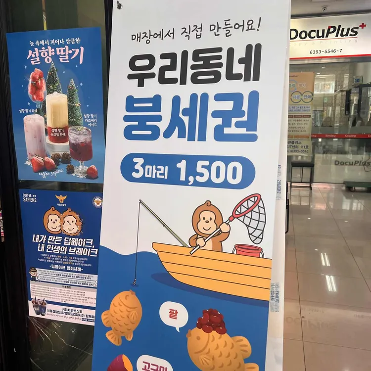 커피사피엔스 대표 사진