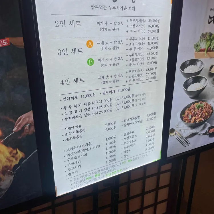 예향정 대표 사진