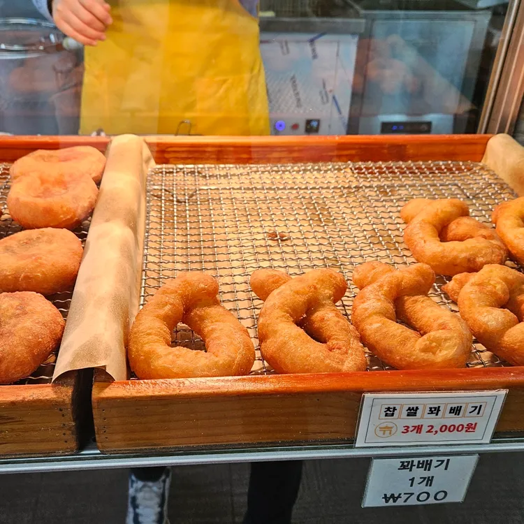 빛고을울금찹쌀꽈배기 대표 사진