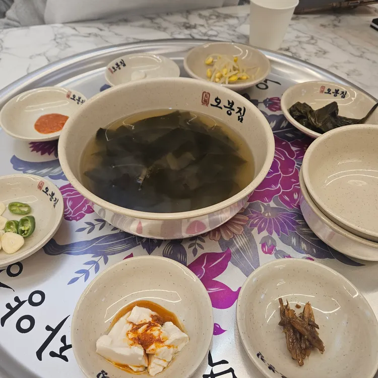 오봉집 대표 사진