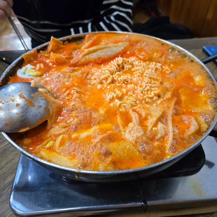 맛보래 즉석 떡볶이 사진 1