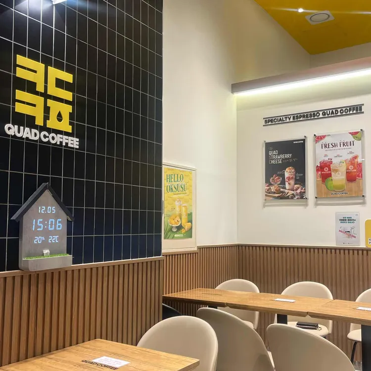 쿼드커피 대표 사진