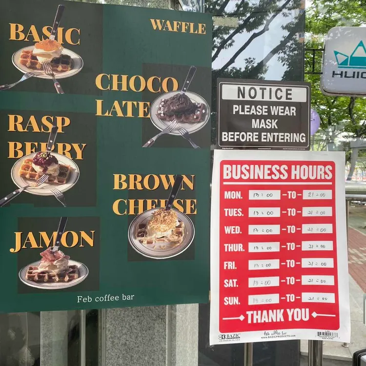페브커피바 대표 사진