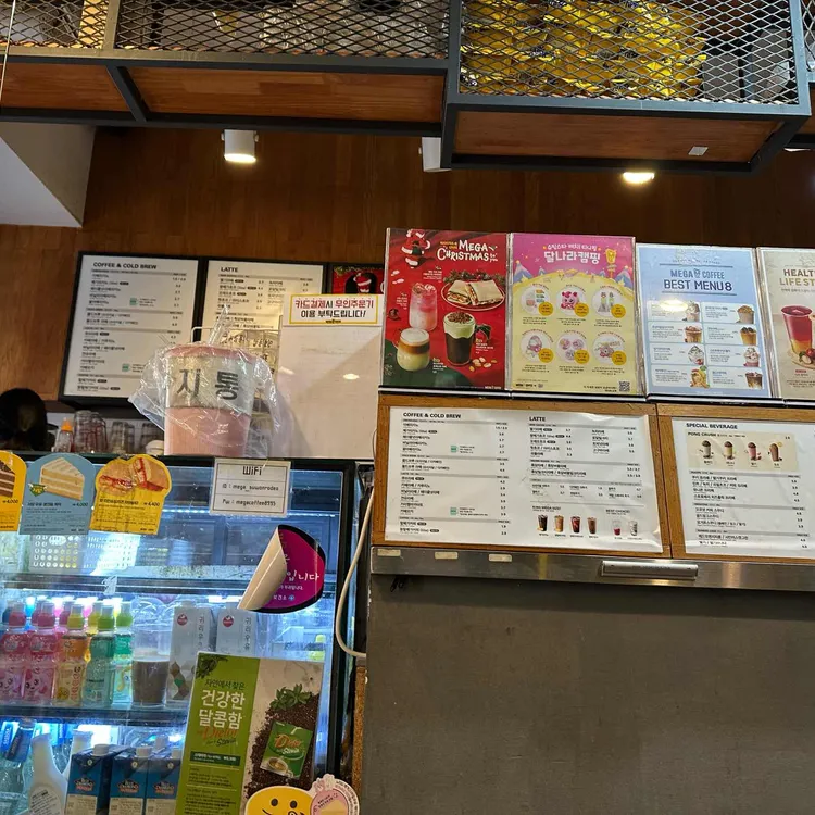 메가커피  대표 사진