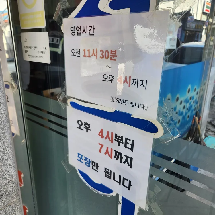 생선구이백반 대표 사진