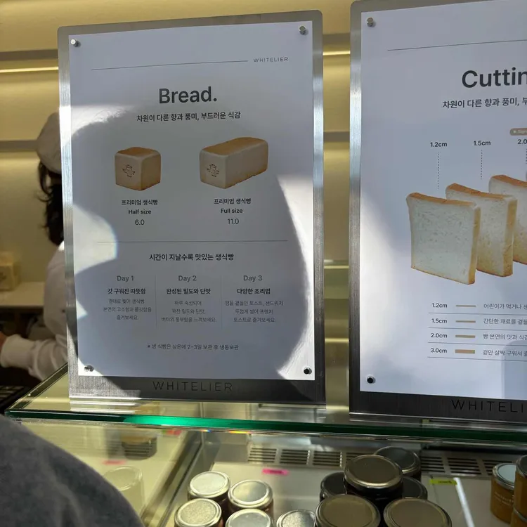 화이트리에 대표 사진