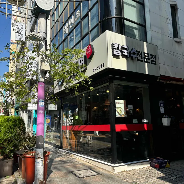 영지면 대표 사진