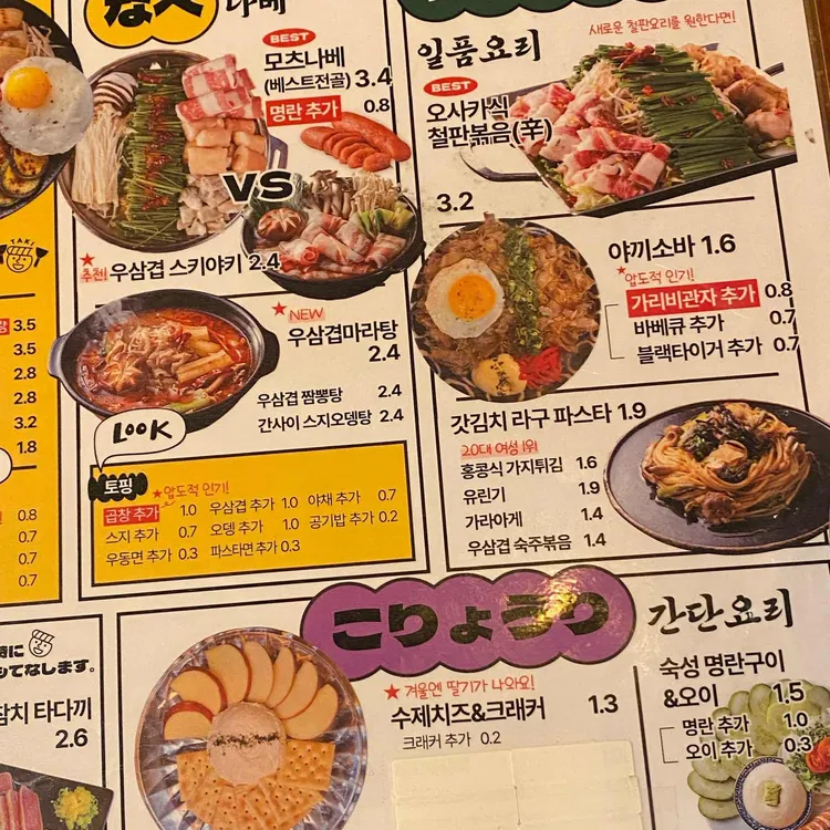 타키 대표 사진