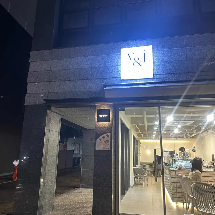 와이앤제이 사진 2