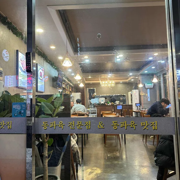 심원 대표 사진