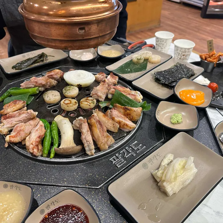 팔각도 대표 사진
