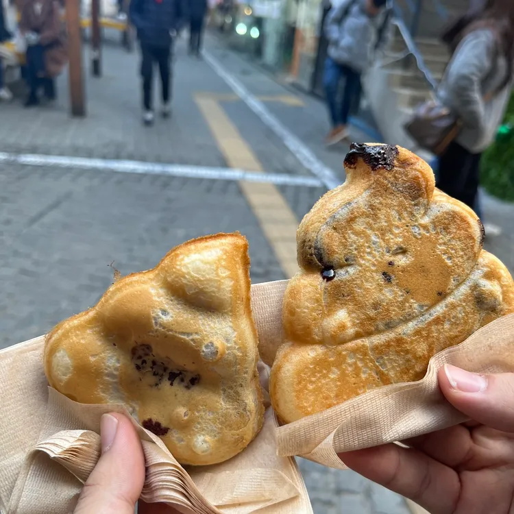 똥빵 사진 1