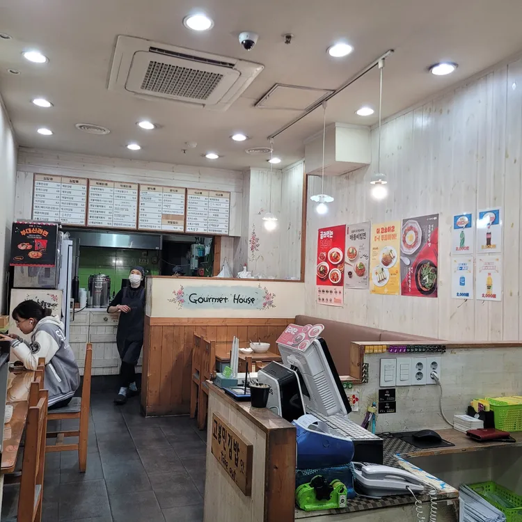 고봉민김밥인 사진 2