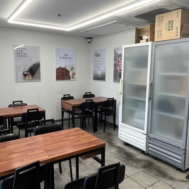 교동김밥 대표 사진