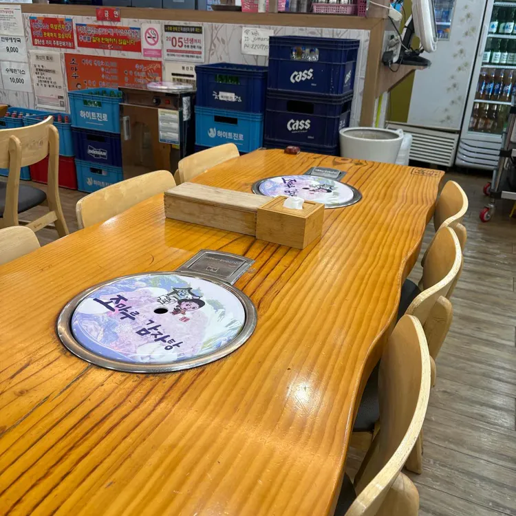 조마루감자탕 대표 사진