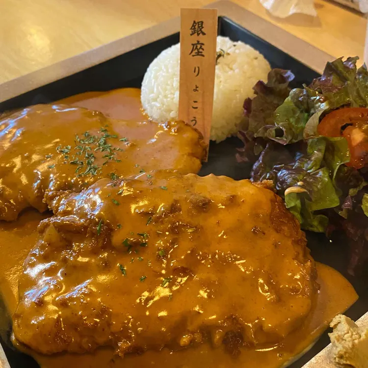 긴자료코 대표 사진