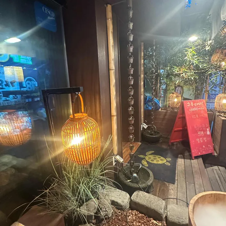 구주 대표 사진