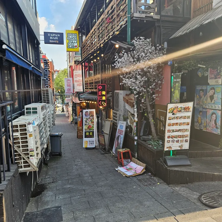화로 대표 사진