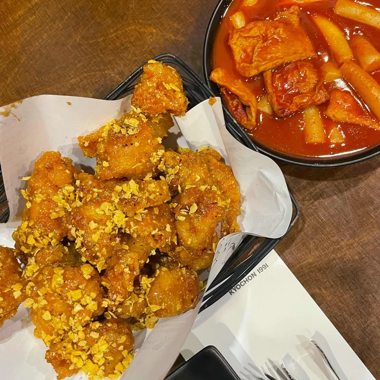 교촌치킨 사진 1