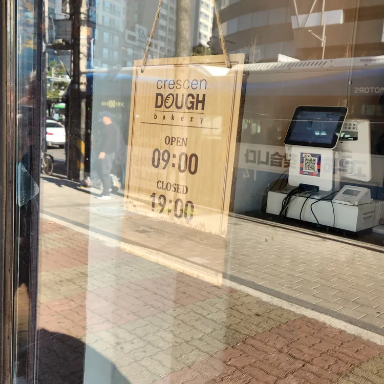 크레센도우 대표 사진