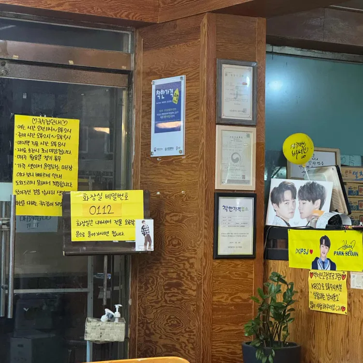 국수집 대표 사진