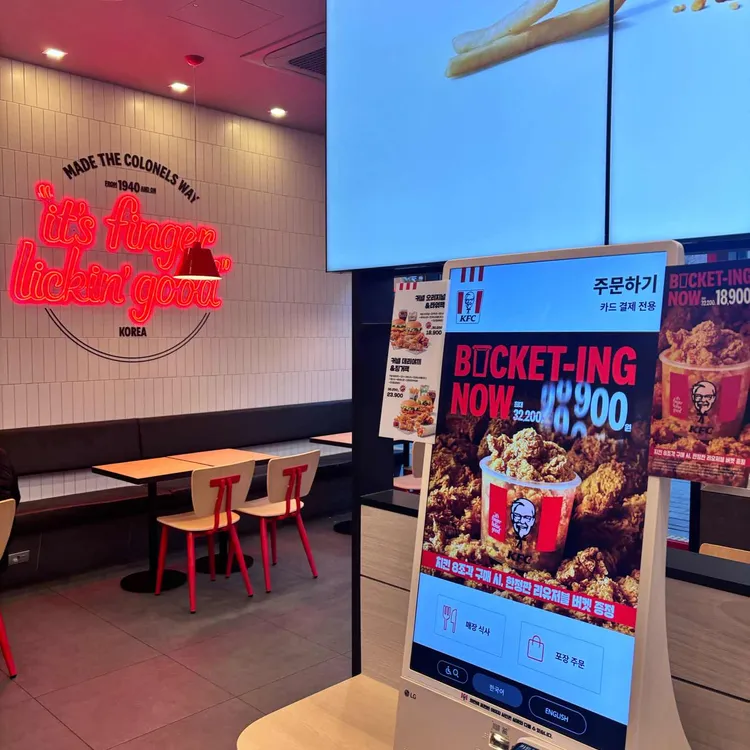 KFC 수유역 대표 사진