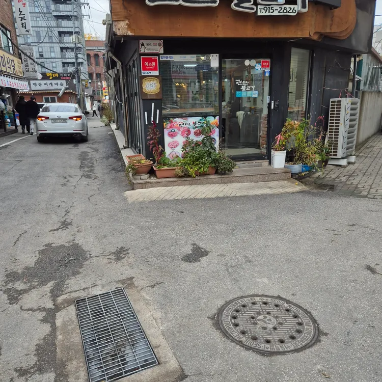 마포연탄불고기 대표 사진