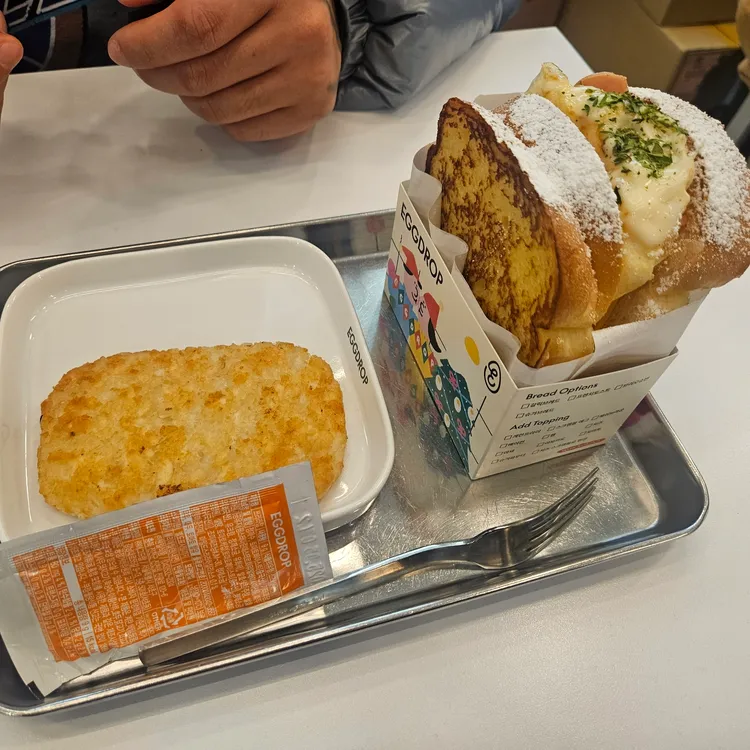 에그드랍 대표 사진