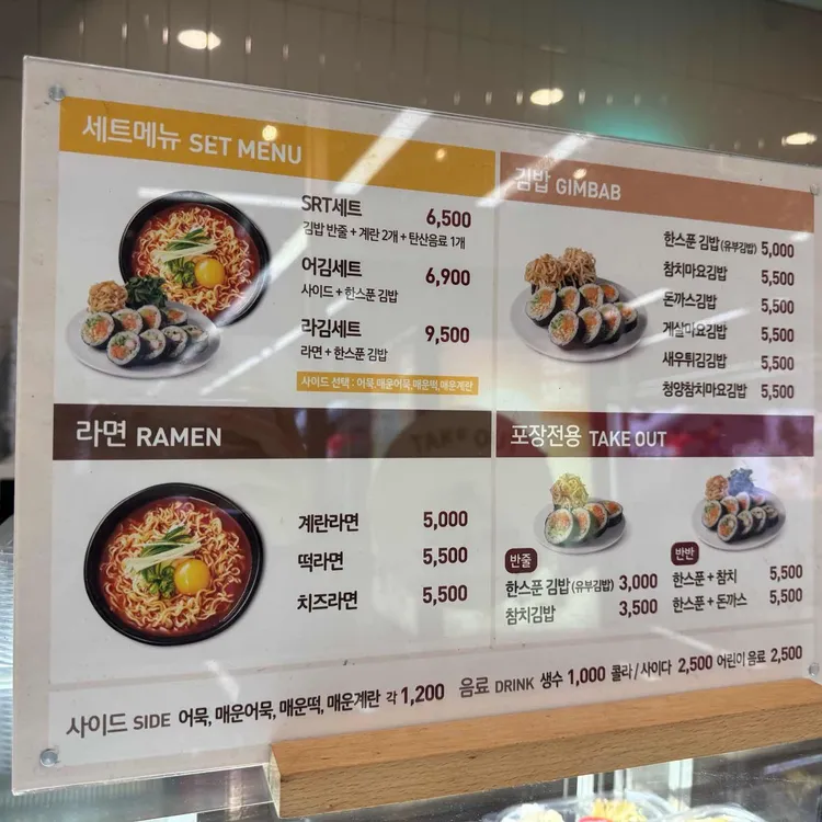 꼬마김밥 대표 사진